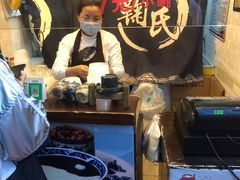 -鞠氏黑芝麻糊(水塔店)