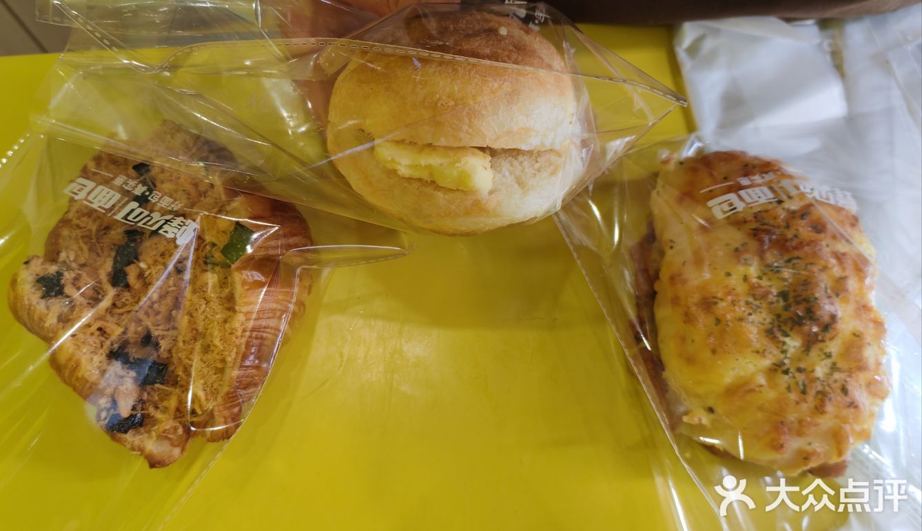 满满一袋幸福甜点心愿