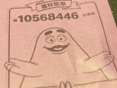 -麦当劳(团结湖店)