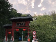 -南京金牛湖风景区