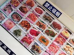 -国庆烧麦馆