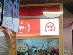 -大官米线(喜盈门范城店)