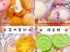 -糕材生(龙湖北京大兴天街店)