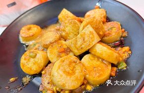 Salted Egg Yolk Japanese Tofu