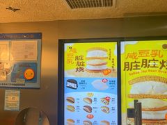 -泽田本家·铜锣烧(美罗城店)