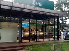 -1点点(大连路店)