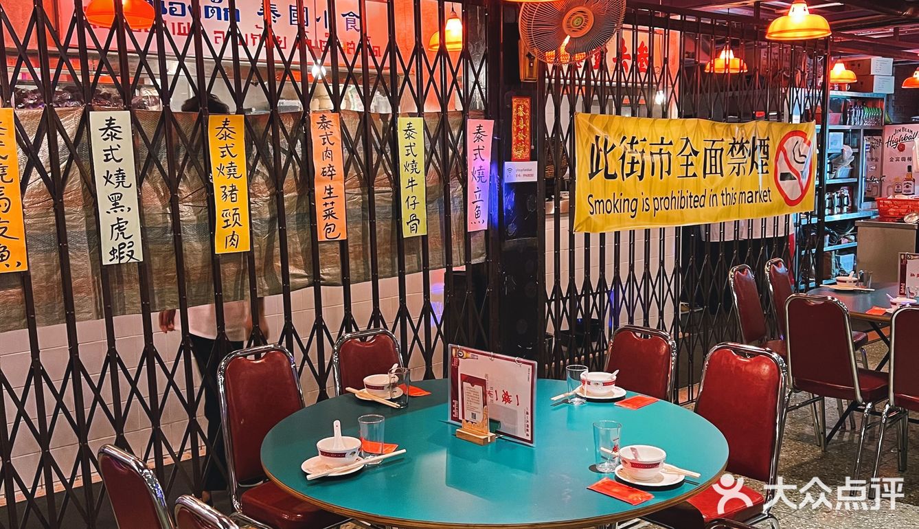身在香港电影里享受地道美食❗️❗️