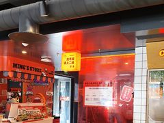 -鸣记脆皮烤鱼·海鲜烤鱼(三八广场店)