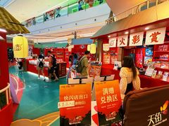 -龙湖成都上城天街