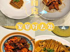 -A One Kitchen·南京精菜馆(晶丽酒店店)