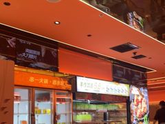 门面-串一火锅(赛格国际购物中心店)