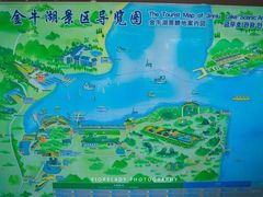 -南京金牛湖风景区