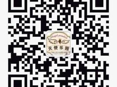 -竹林寺旅游风景区