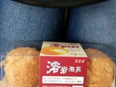 -马里奥饼店(金麓店)