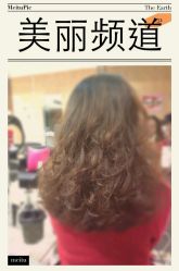 点击看大图 picture-镁连社·美联社
