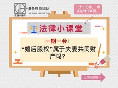 -谢冬律师团队·专注离婚案件·君澜律所