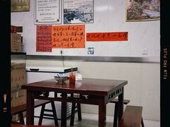 -古徽州馄饨店(宝安路店)