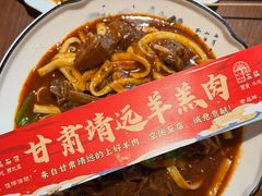 -左陕右甘(亚运村店)