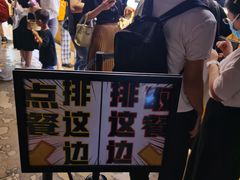 -乐乐姐超级土豆(中关村5号店)