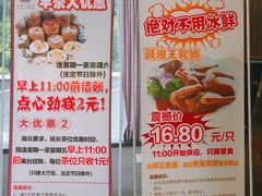 -金榜大酒店-中餐