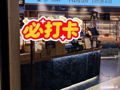-BA(同德广场店)