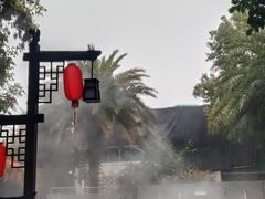 -金穗园温泉酒店