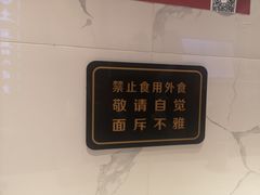 -甜心闲生传统手工冰粉(太古里店)