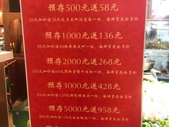 -将相和·海鲜蒸饺大连菜