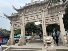 -灵岩山风景区