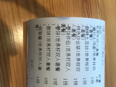 -香满园春饼·家常菜(东大桥店)