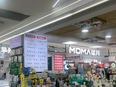 -好匯修手机电脑维修(百脑汇店)
