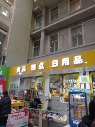 -首都医科大学附属北京儿童医院
