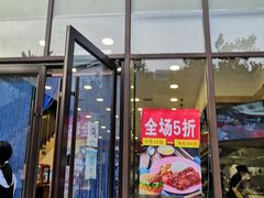 -品利源凉皮(数码广场店)