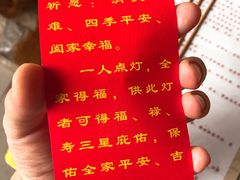 -宝光寺