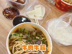 牛肉二合一-江三王记牛杂馆(总店)