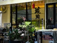 -琥珀川糟粕醋火锅(慈云寺店)