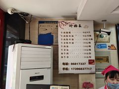 -回回锅贴(小河沿店)