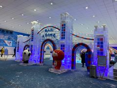 -宁波冰雪大世界(北仑区)