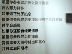 -深圳失恋博物馆再见前任(汇商名苑店)