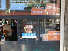 -吴裕泰茶莊(大栅栏店)