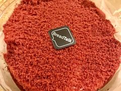 -BreadTalk面包新语·烘焙蛋糕(海珠丽影广场店)