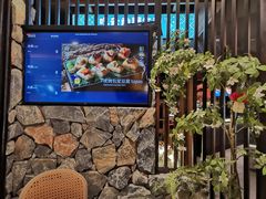 -芸山季·云南山珍菌火锅(人民广场来福士店)