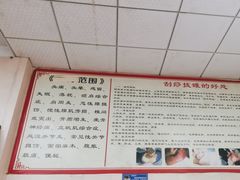 -来康盲人按摩(惠民北街店)