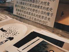 -懒鱼时光馆(沙坪坝店)
