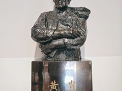 -炎黄艺术馆