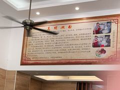 -江南濑粉(跃华路店)