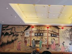 -五芳齋(云南南路店)