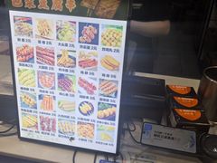 -张亮麻辣烫(哈尔滨会展家园店)