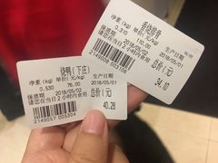 -龙记香港茶餐厅(久光百货店)