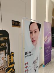 -媛音医美
